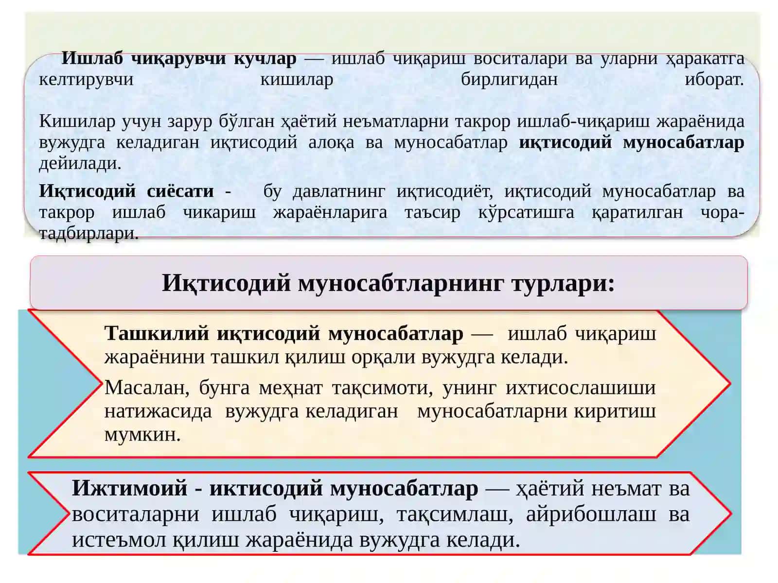 Иқтисодий тизимлар ва мулкчилик муносабатлари 4