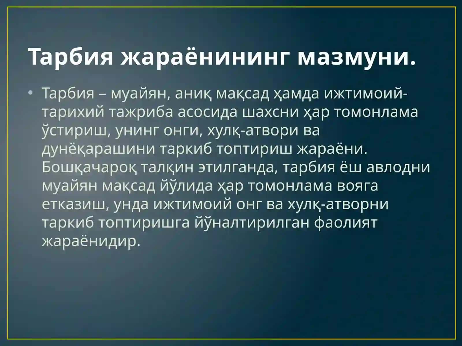 Замонавий шароитда тарбиявий жараёнлар ва уни ташкил этиш йўллари 4