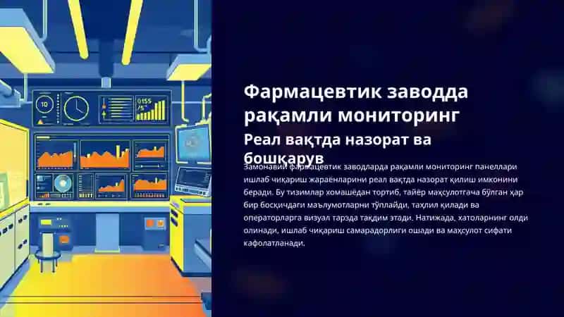 Farmatsevtikada axborot olish va almashinishni optimallashtirish 4