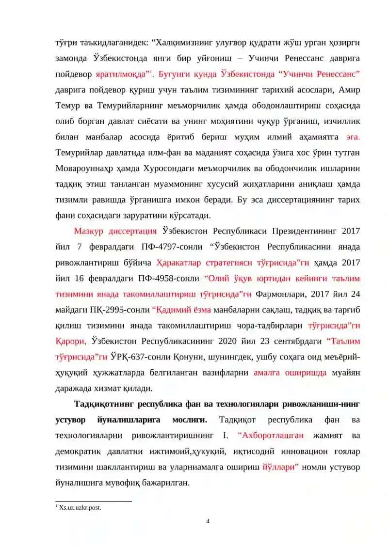 Амир Темур ва Темурийлар даври меъморий обидаларининг бунёд этилиши 4