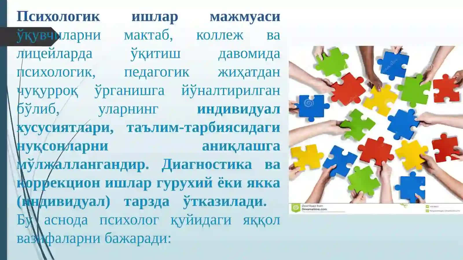 Психокоррекция фанининг мақсади ва вазифалари 4