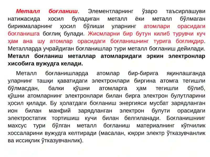 МАТЕRIALSHUNOSLIK 4