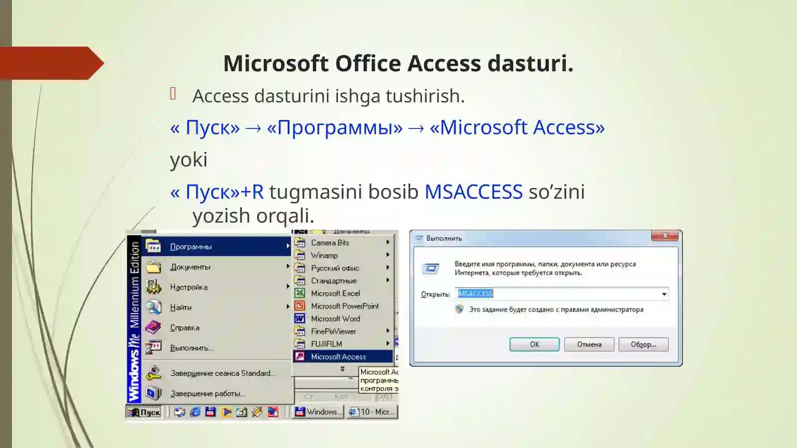 Microsoft ACCESSda ma'lumotlar ombori yaratish 4