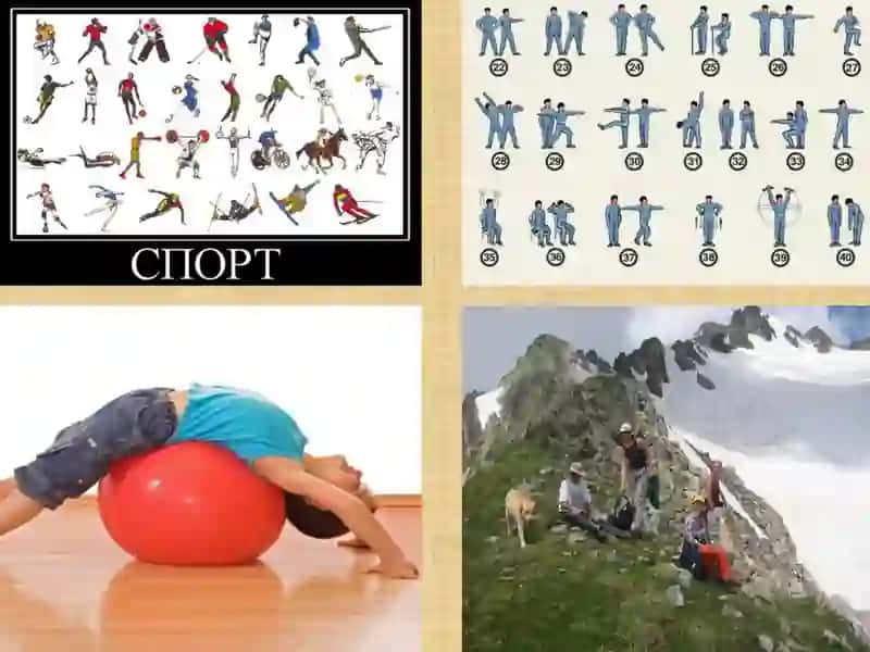 Maktabgacha ta`limda jismoniy tarbiya vositalari 4