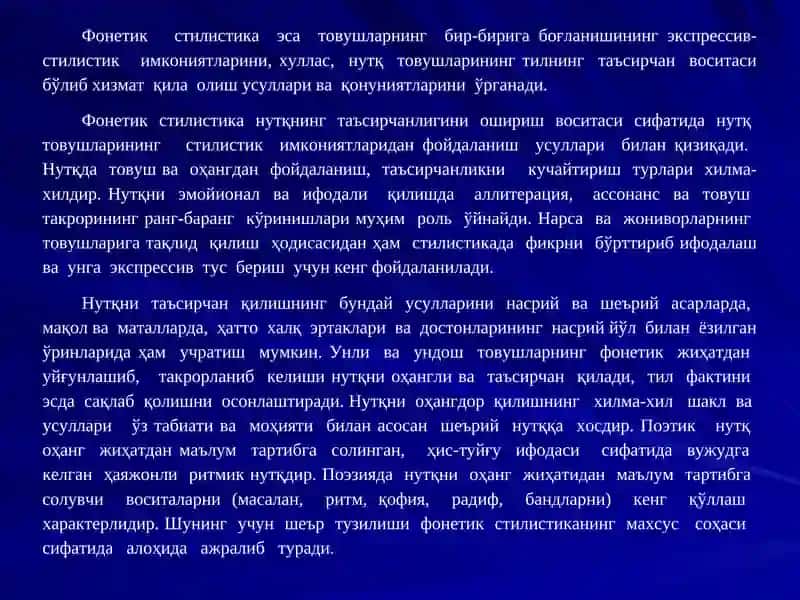 Бадиий Матннинг Фоно-График Воситаларнинг Поэтик Актуаллашуви 4