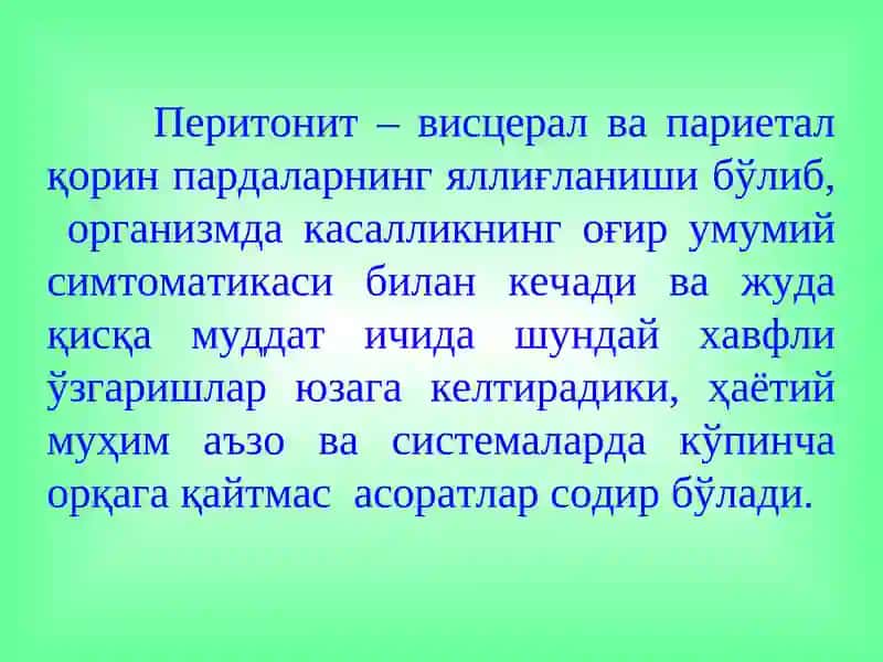 Ko‘krak qafasi va qorin bo‘shlig‘i xirurgik infeksiyasi 4
