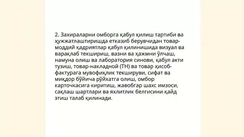 Ишлаб чиқариш захиралари ҳаракати ва ҳужжатлаштириш 4