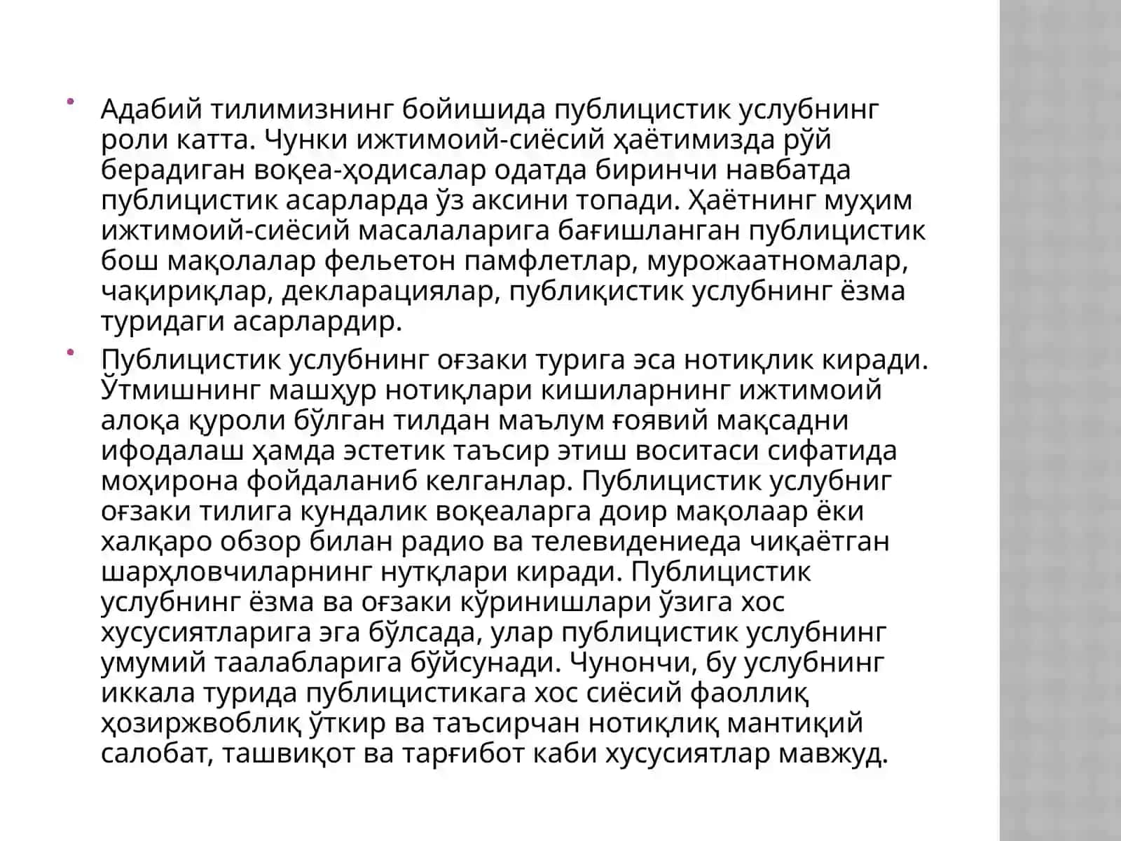 ПУБЛИЦИСТИК УСЛУБ ВА УНИНГ ХУСУСИЯТЛАРИ 4