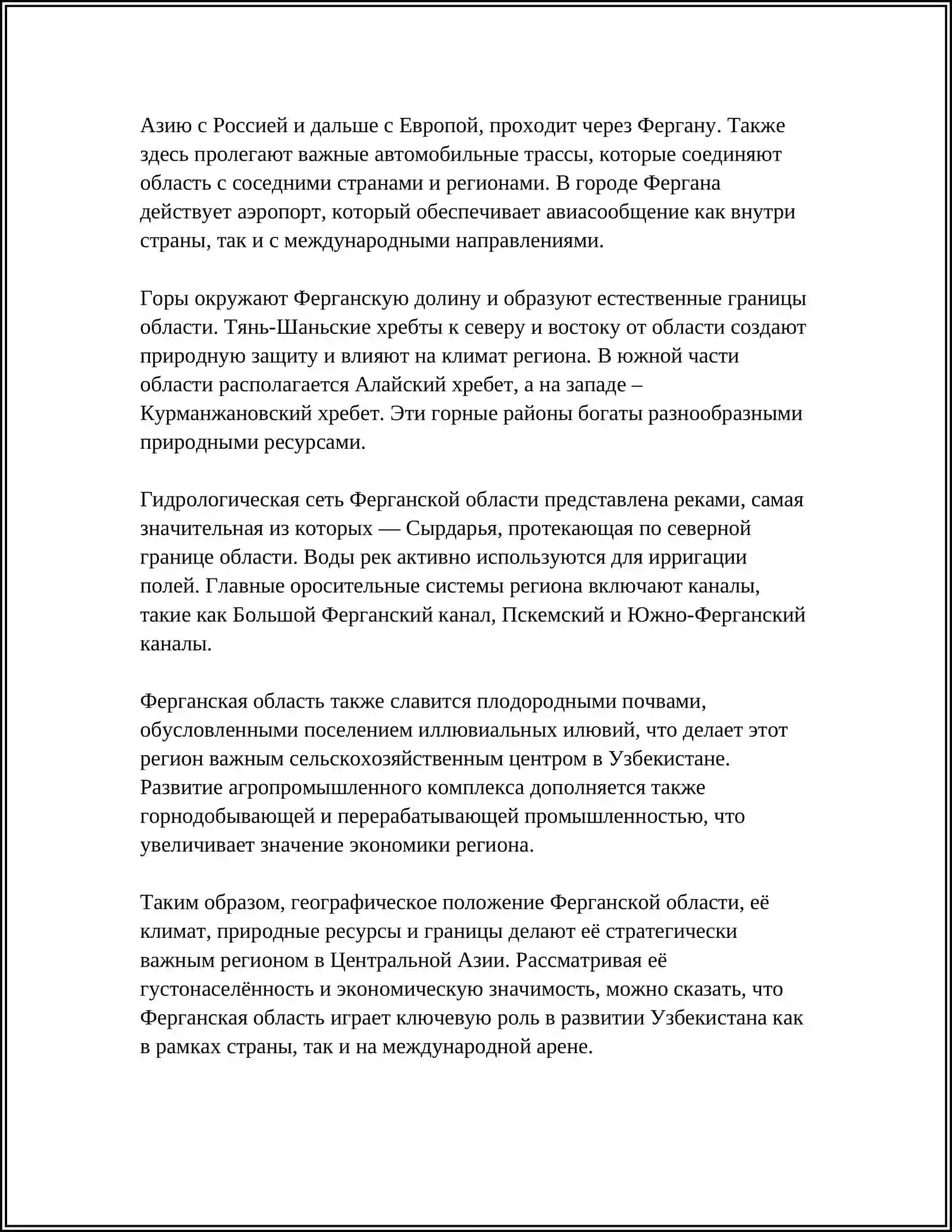 FARGʻONA VILOYATI HAQIDA REFERAT 4