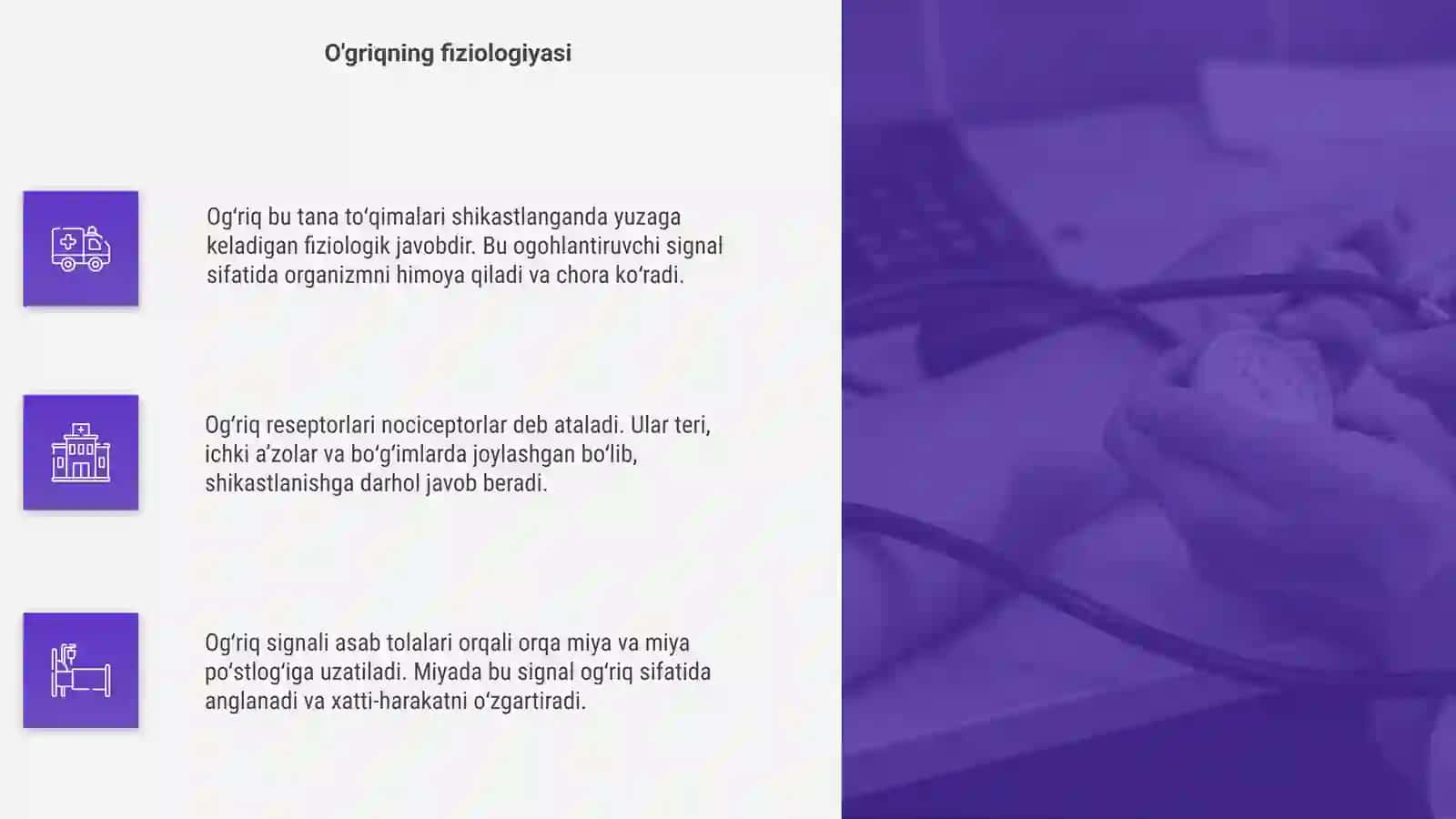 Tish davolashda fiziologik jarayonlar 4