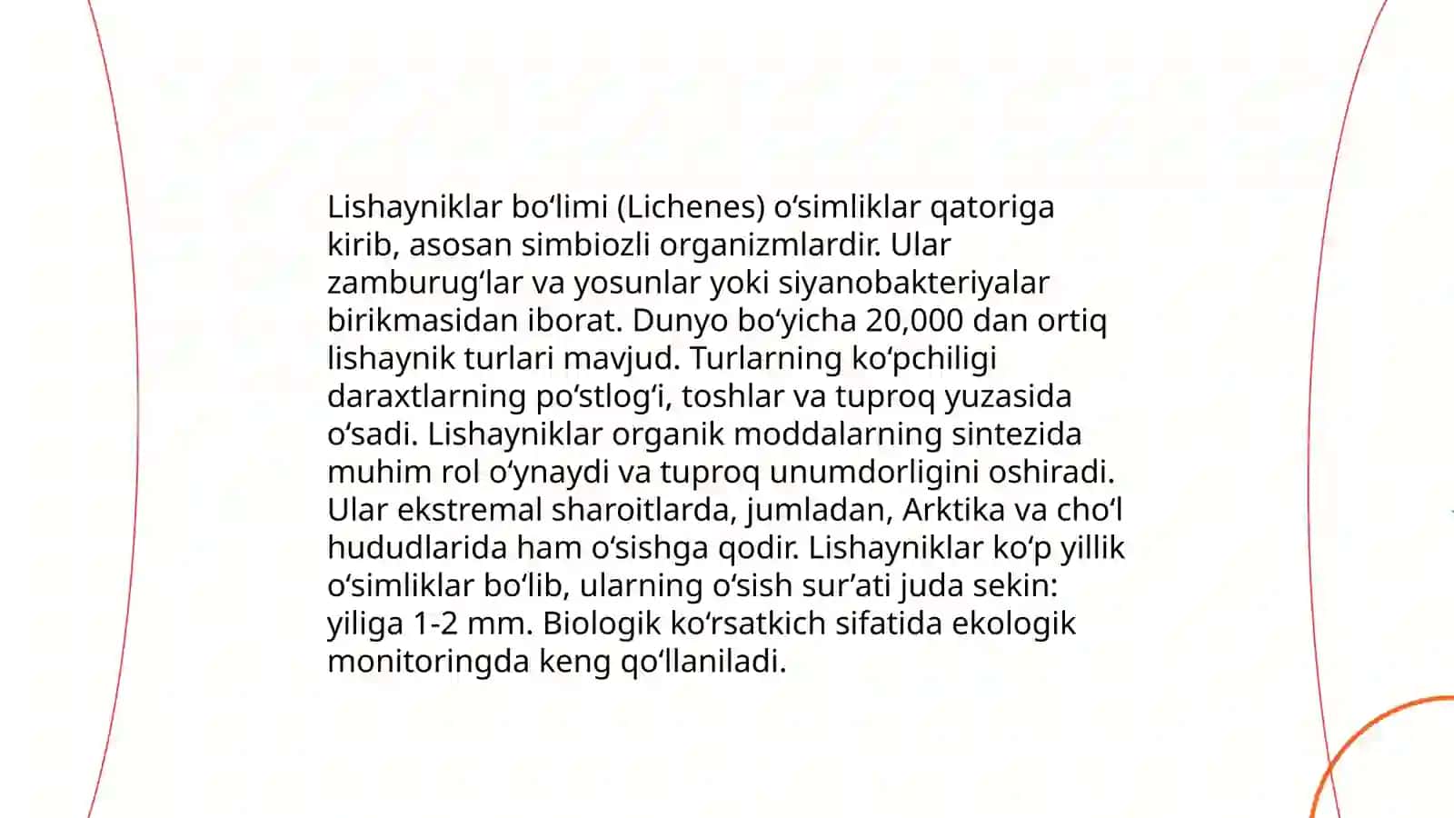 Lishayniklar bo‘limi tushunchasi 4