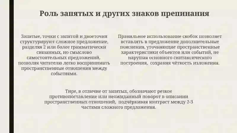 Путь в науку 4