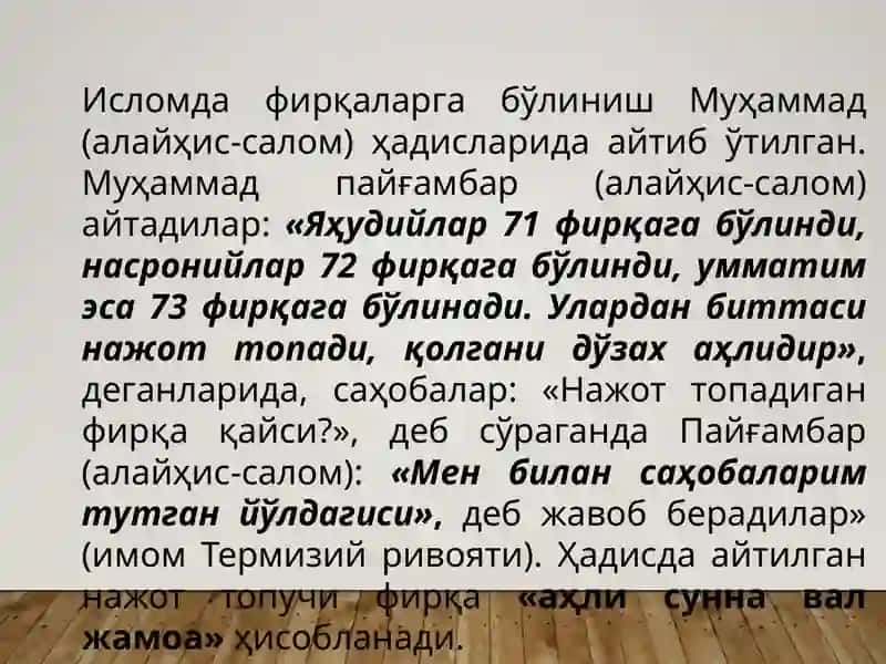 Исломдагимазҳаблар ва йўналишлар 4