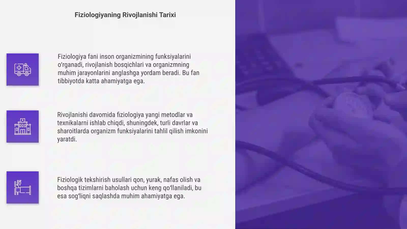 FIZIOLOGIYA FANI, RIVOJLANISHI, TIBBIYOTDA AXAMIYATI.FIZIOLOGIK TEKSHIRUVI USULLARI 4