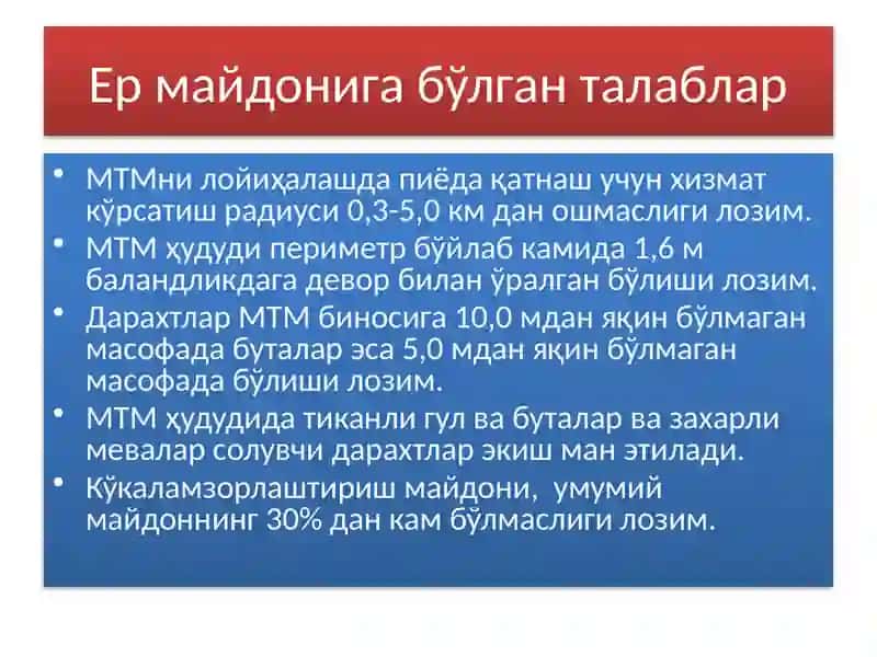 Maktabgacha ta'lim muassasalarini loyihalash 4