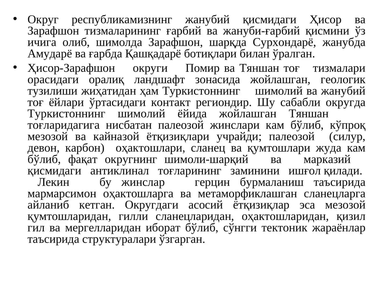 Ҳисор-Зарафшон ва боботоғ округи 4