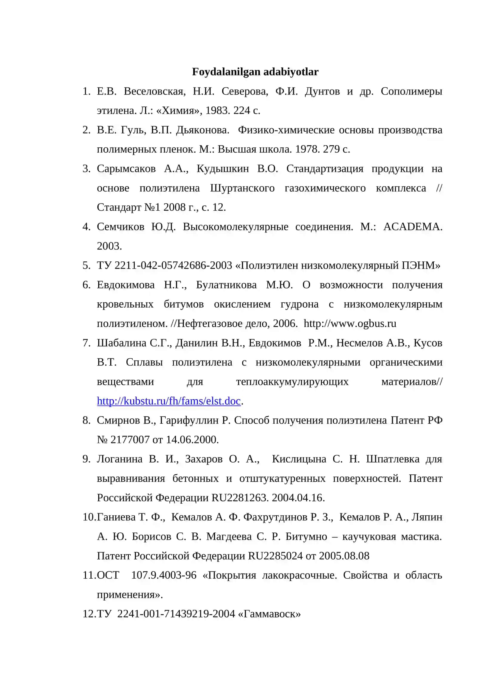 Shurtangaz kimyo majmuasi quyi molekulyarpolietilenni qurim to‘ldirilgan superkonsentrat ishlab chiqarishda qo‘llash 4