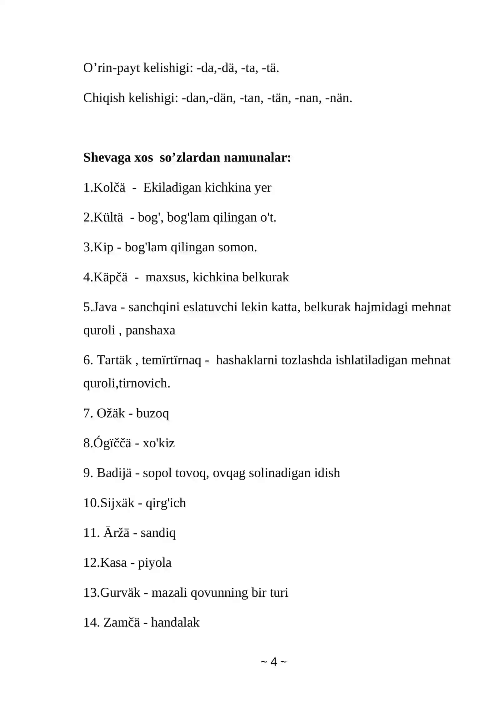 Xorazm hudud shevasining o’ziga xos leksik, grammatik va fonetik xususiyatlari 4