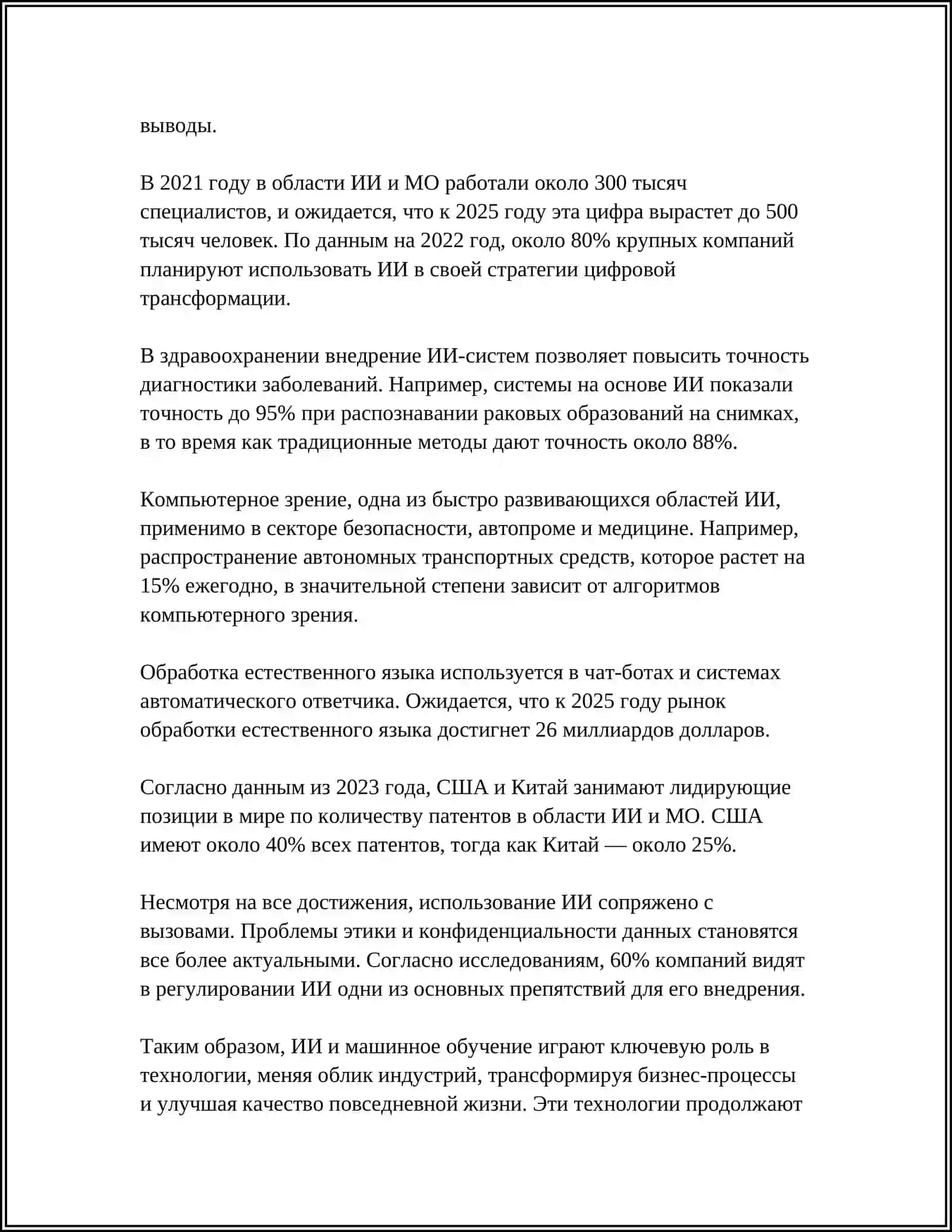 SETDAROVA SURAYYO OZBEK FILOLOGIYA 4