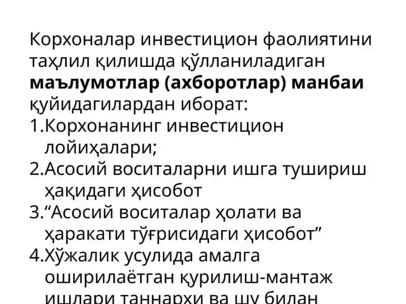 Korxonalarda investitsiya va tashqi iqtisodiy faoliyat tahlili 4