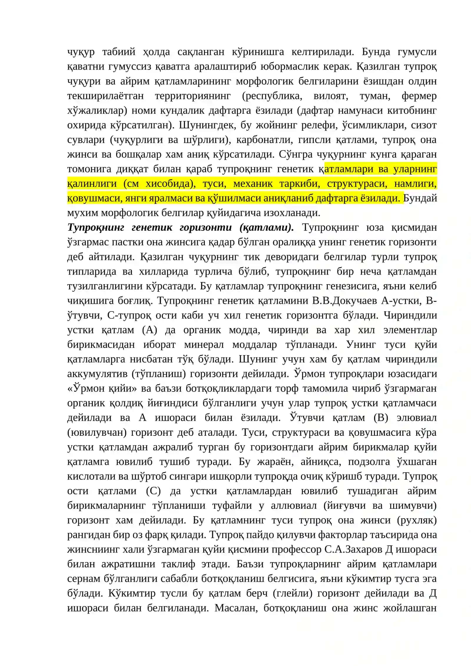 Тупроқнинг морфологик белгиларини ўрагиниш 4