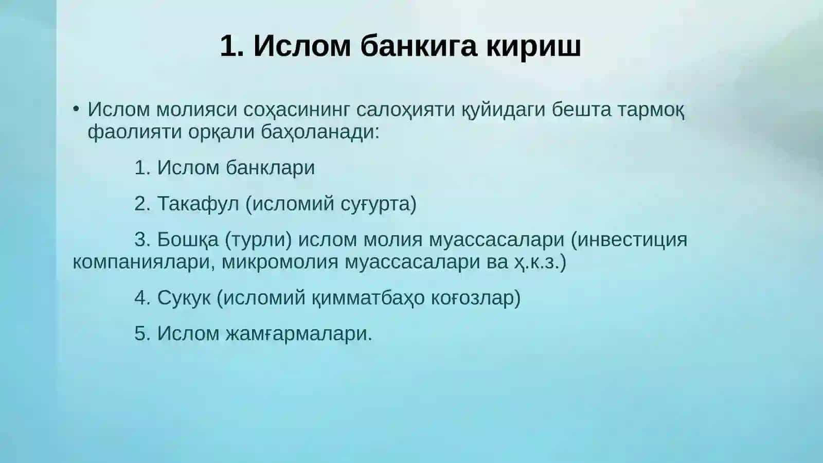 Ислом банки ва анъанавий банк 4