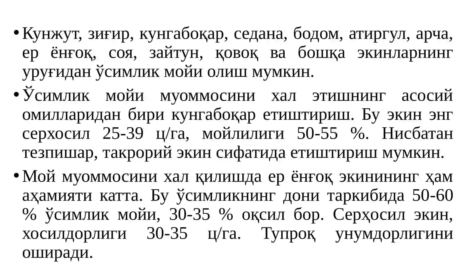 Уруғ ва кўчатчиликда хисоб технологик харита ва бизнес режа тузиш 4