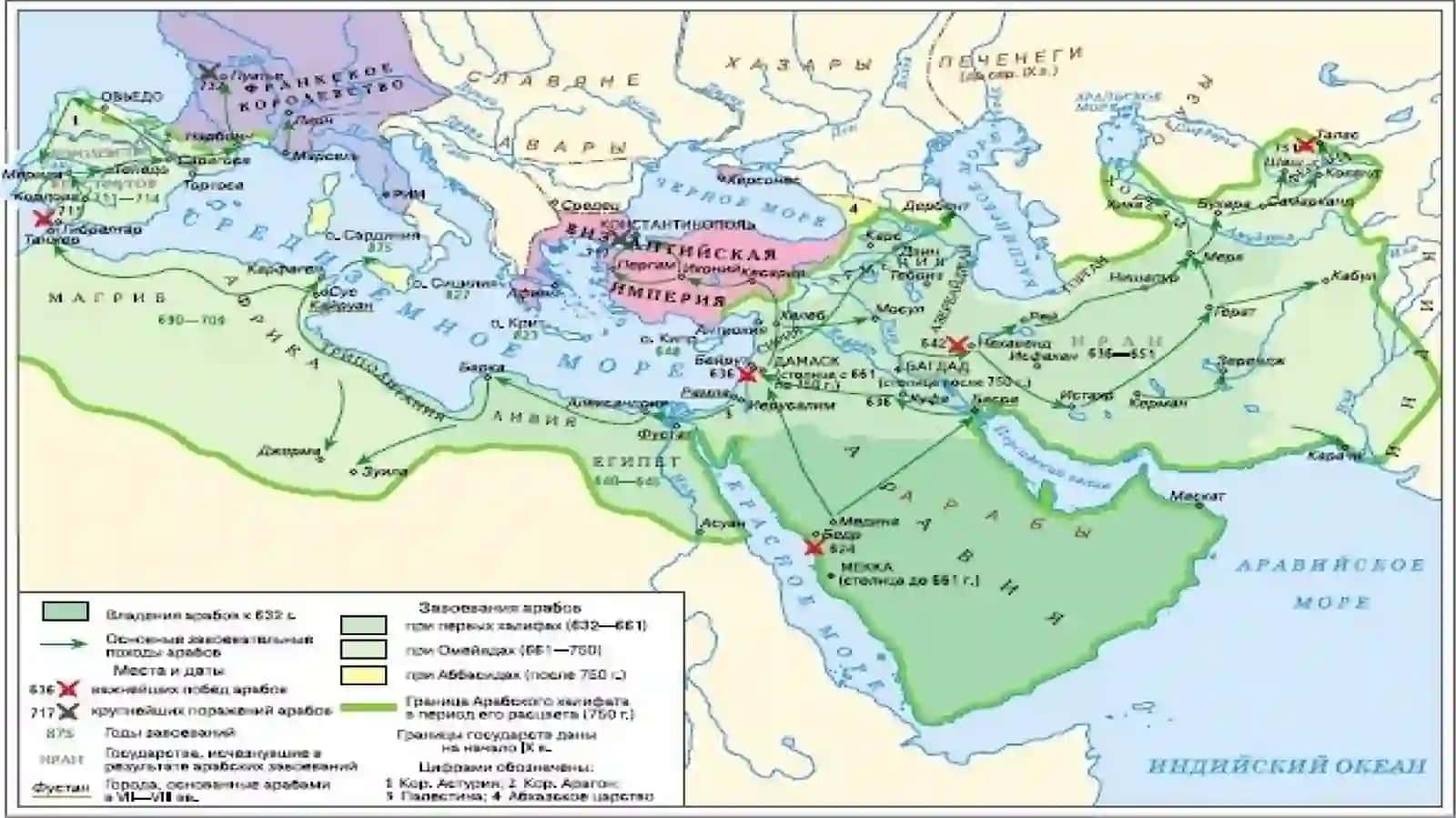 Antikdavr O'rta osiyo tarixiy geografiyasi 4