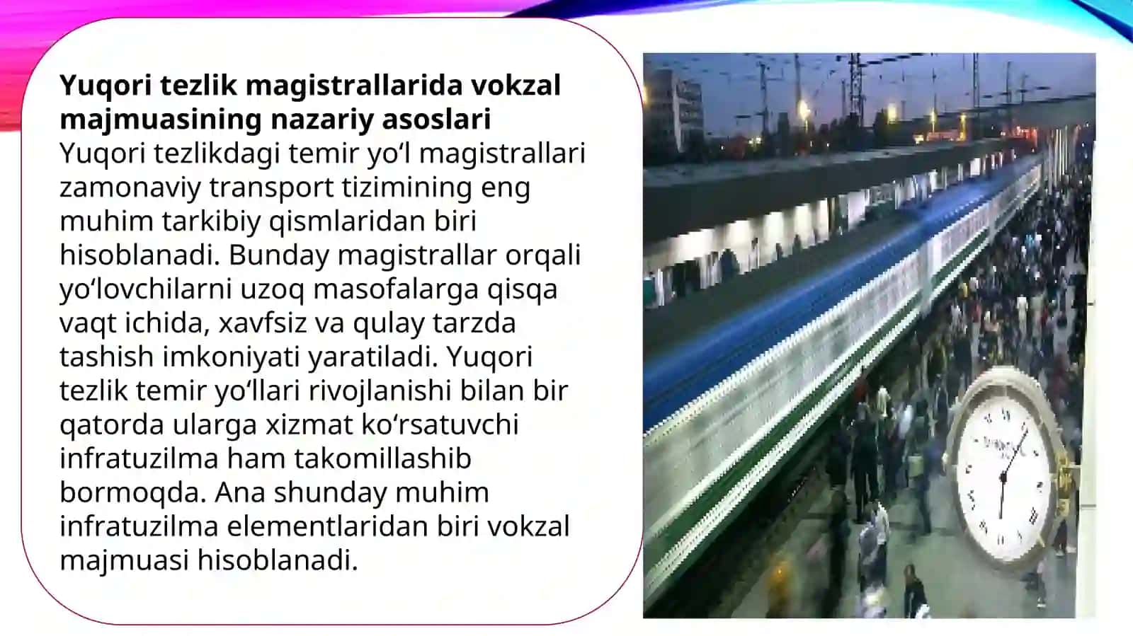 Yuqori tezlik magistrallarida yo‘lovchilarga xizmat ko‘rsatishda vokzal majmuasi 4