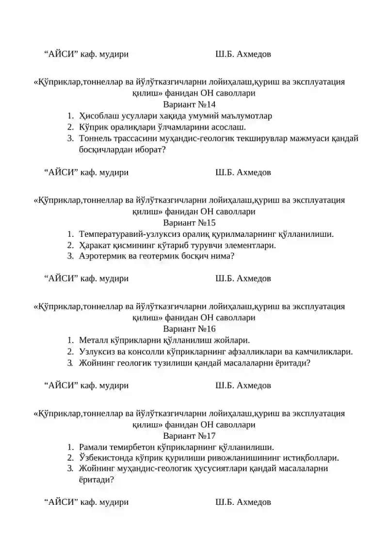 Қўприклар,тоннеллар ва йўлўтказгичларни лойиҳалаш,қуриш ва эксплуатация қилиш фанидан ОН саволлари 4