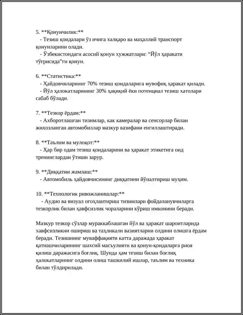 ТЕЗИШ КУРИНИШДАГИ МАШГУЛОТ 4