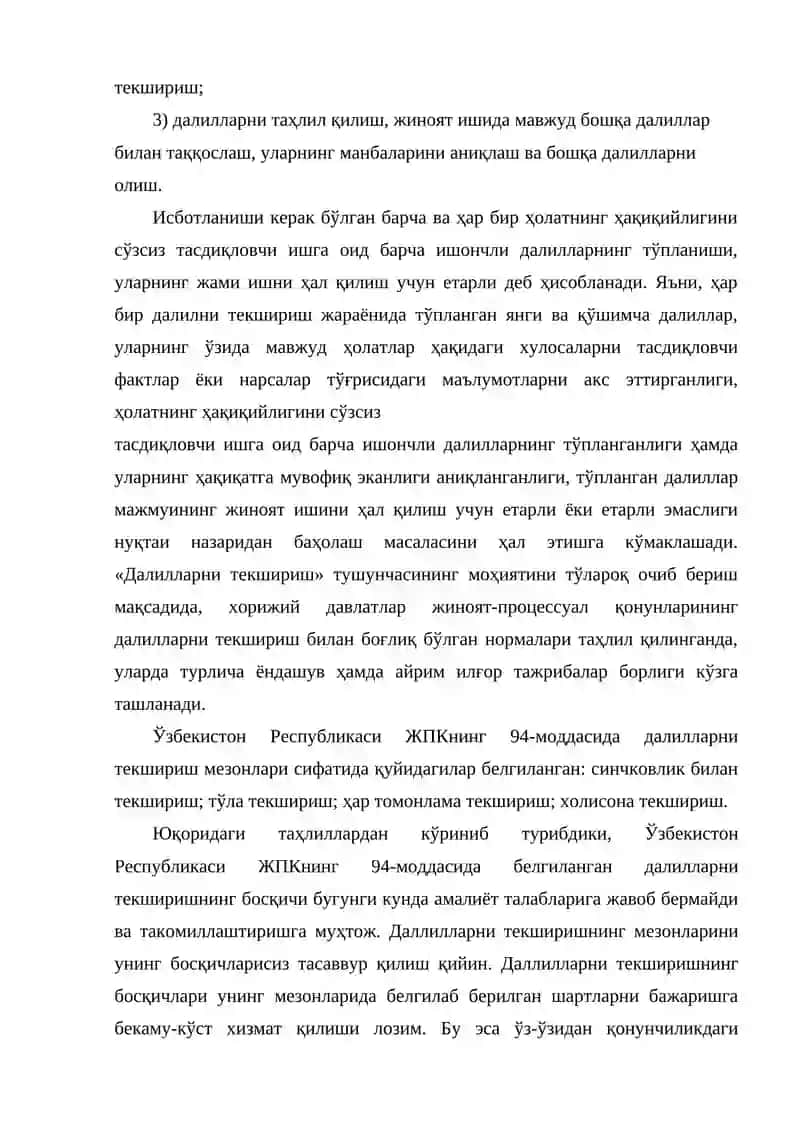 КЎРГАЗМАЛАРНИ ТЕКШИРИШ 4