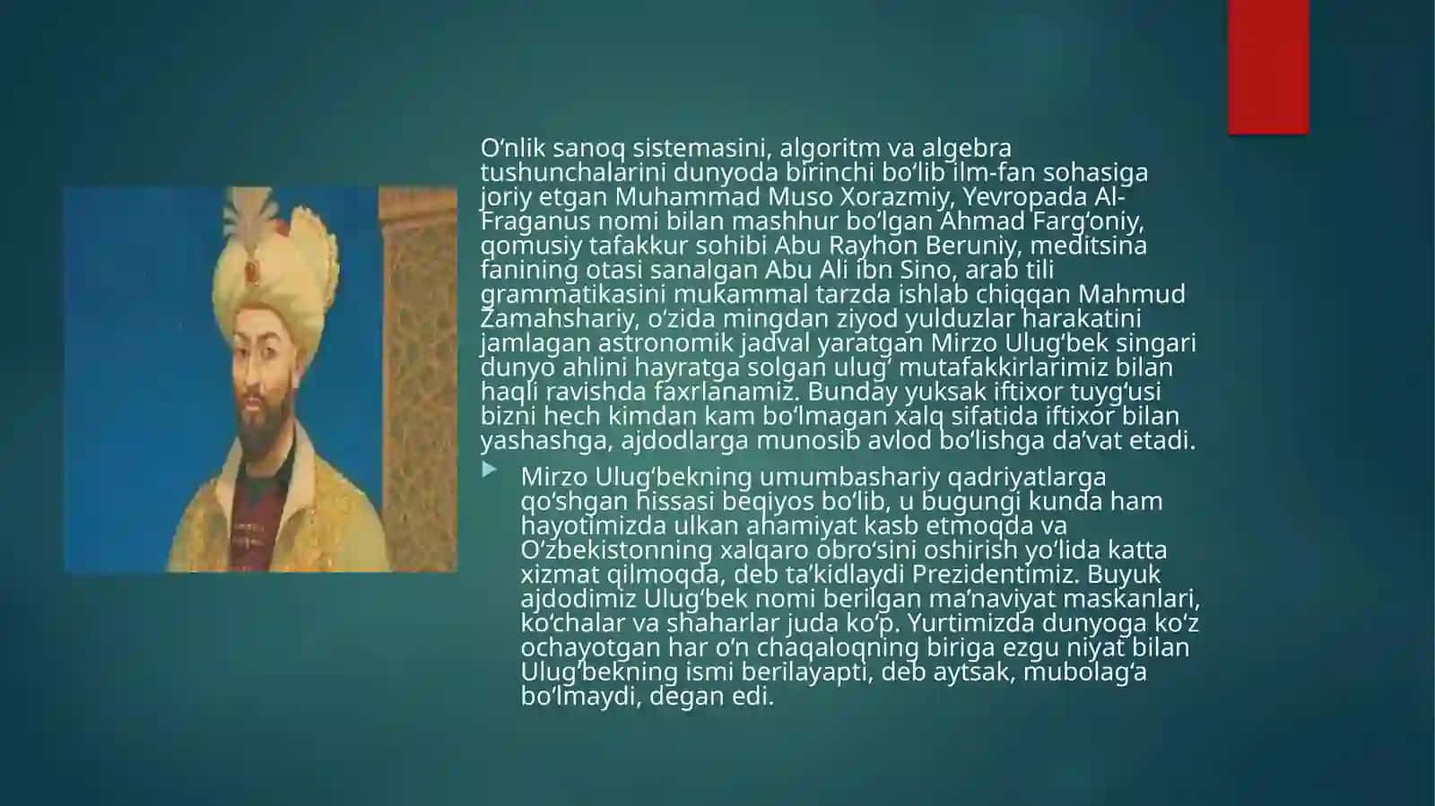 Mirzo Ulug‘bekning jahon ilm-fani rivojiga qo‘shgan hissasi 4