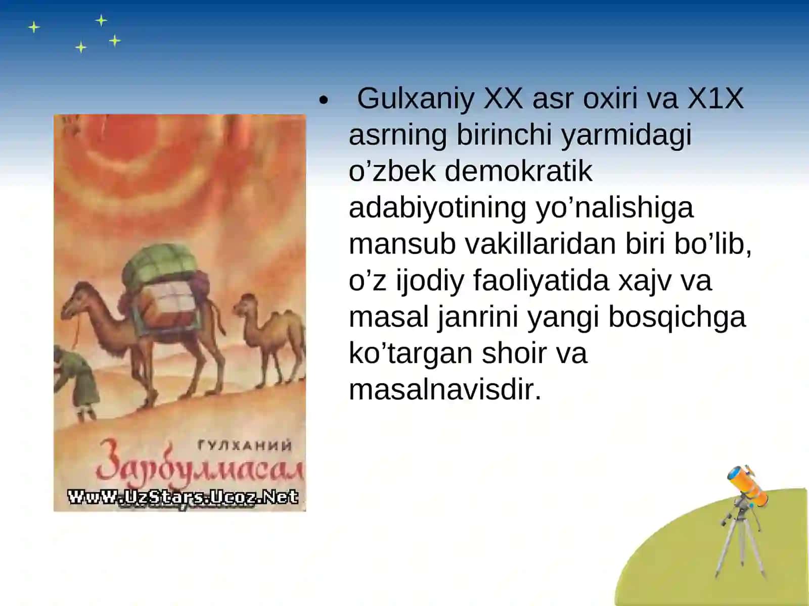 Gulxaniy 4