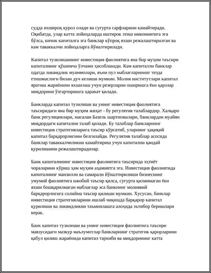 БАНКЛАРНИНГ ИНВЕСТИЦИЯ ФАОЛИЯТИДА КАПИТАЛ КУРИЛИШ 4