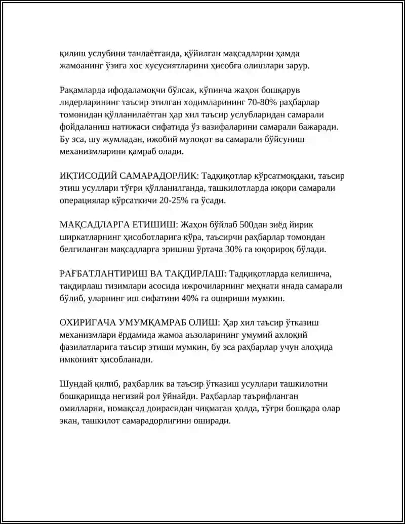РАХБАР ФАОЛИЯТИНИНГ ПСИХОЛОГИК ХУСУСИЯТЛАРИ 4