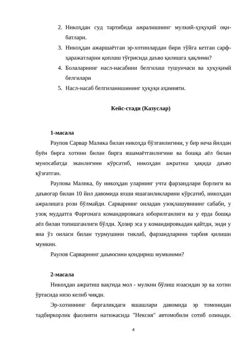 НИКОҲНИНГ ТУГАТИЛИШИ. ОТА-ОНАЛАР ВА БОЛАЛАРНИНГ ШАХСИЙ ҲУҚУҚ ВА МАЖБУРИЯТЛАРИ 4