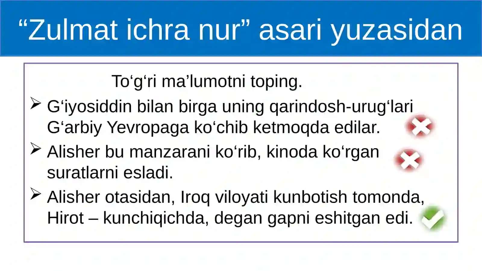5-sinf Adabiyot fanidan Zulmat ichra nur mavzusini mustahkamlash taqdimot 4