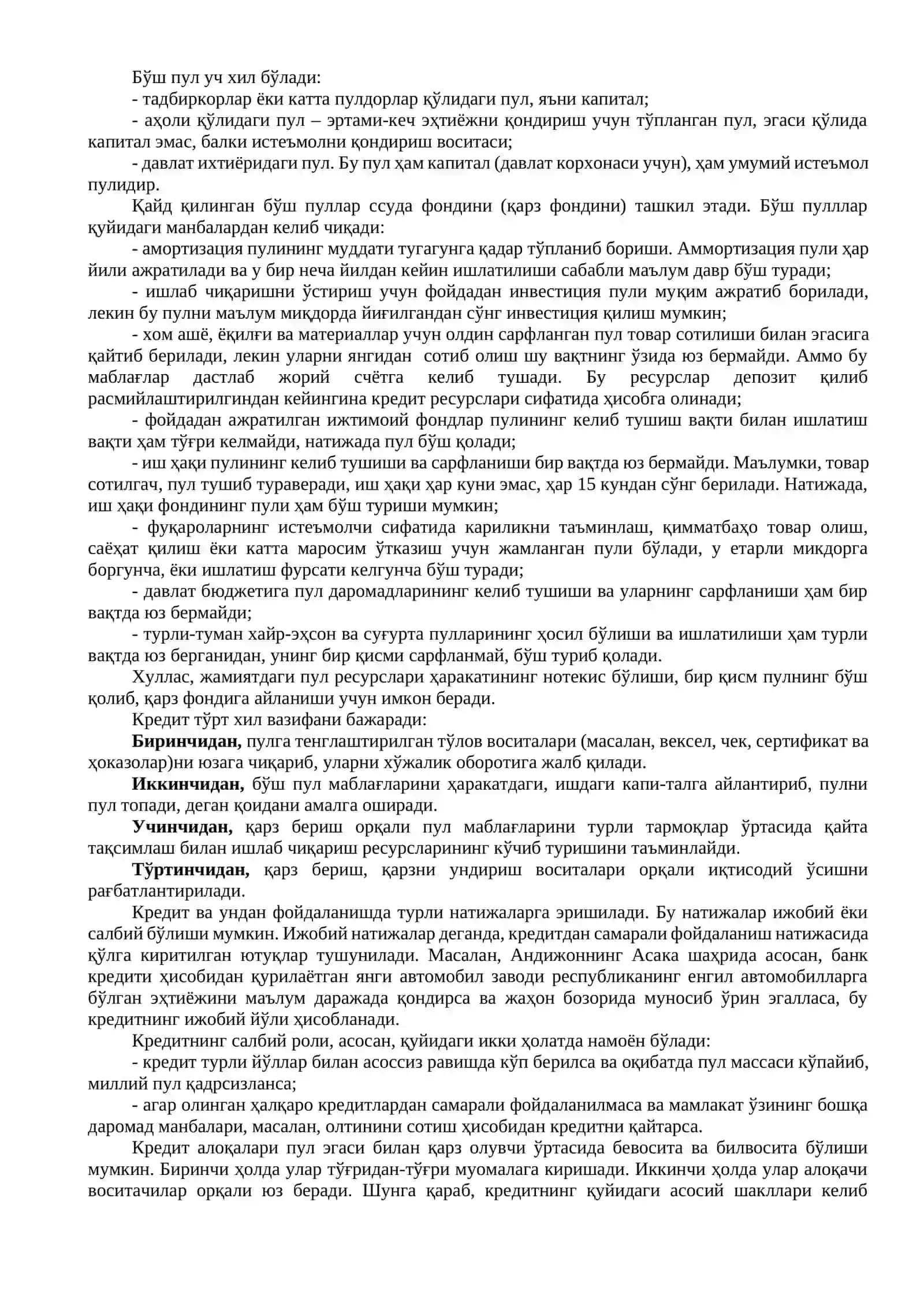 Кичик бизнес ва тадбиркорликнинг молиявий фаолияти 4