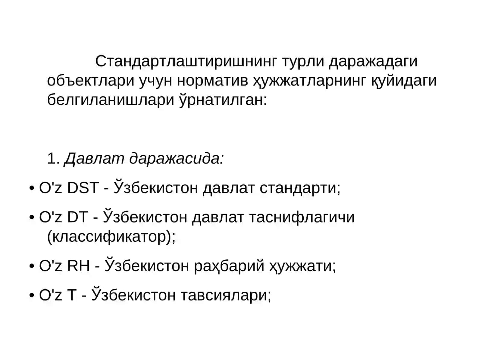 Стандартлаштиришнинг турли даражадаги объектлари 4