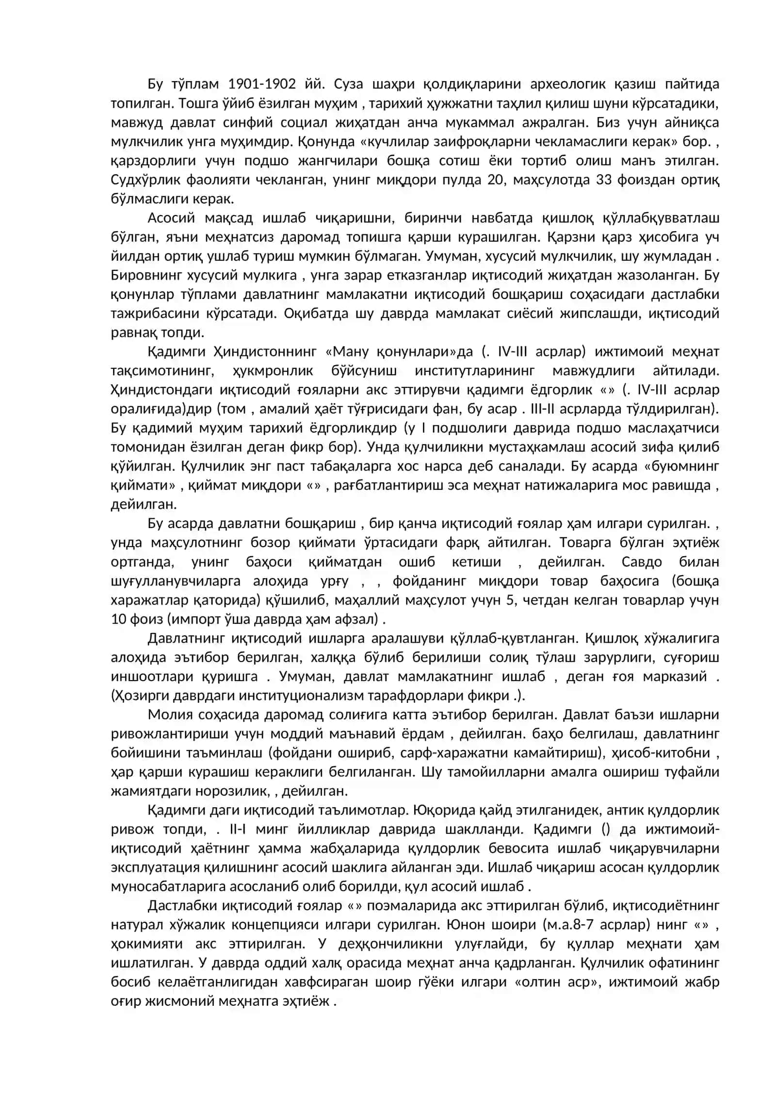 Кишилар маданий кенг кўlамлидаражаси 4