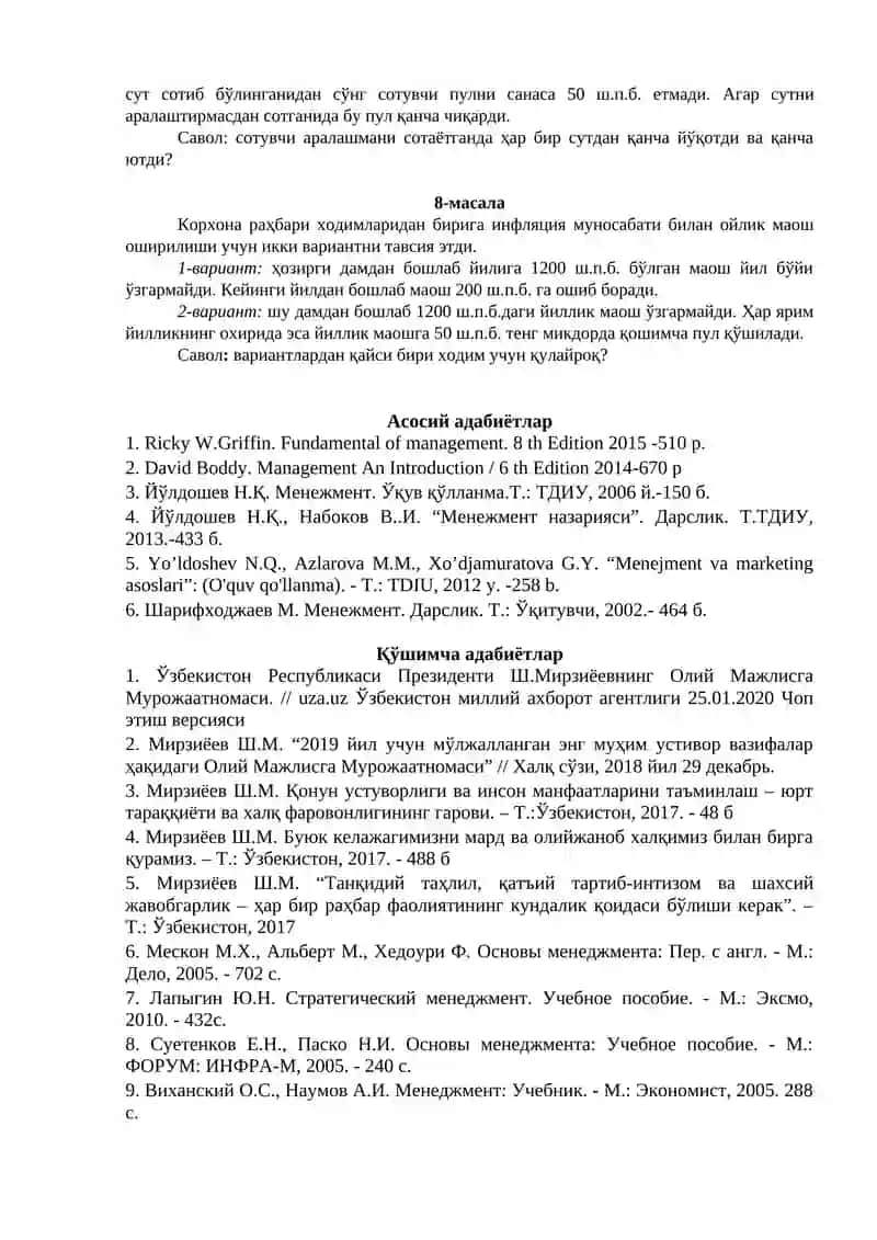 Ташкилот ҳодимларини бошқариш 4