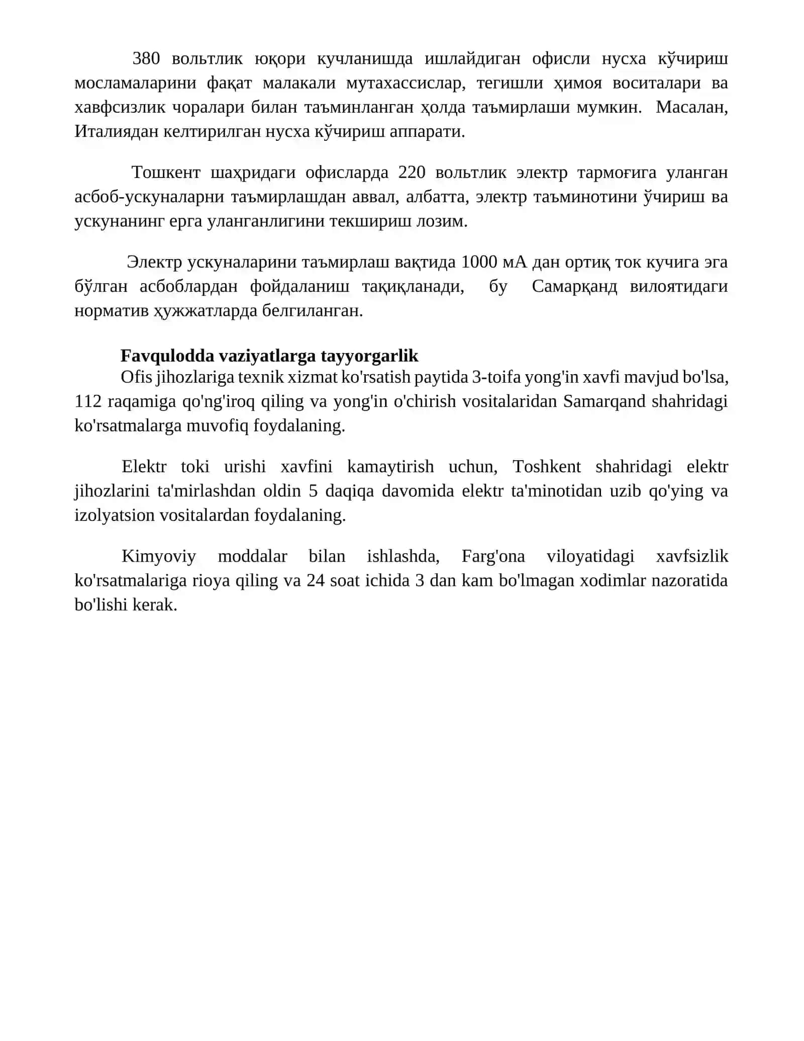 Офис жиҳозларига техник хизмат кўрсатишда хавфсизлик қоидалари ва эҳтиёт чораларига риоя қилиш 4