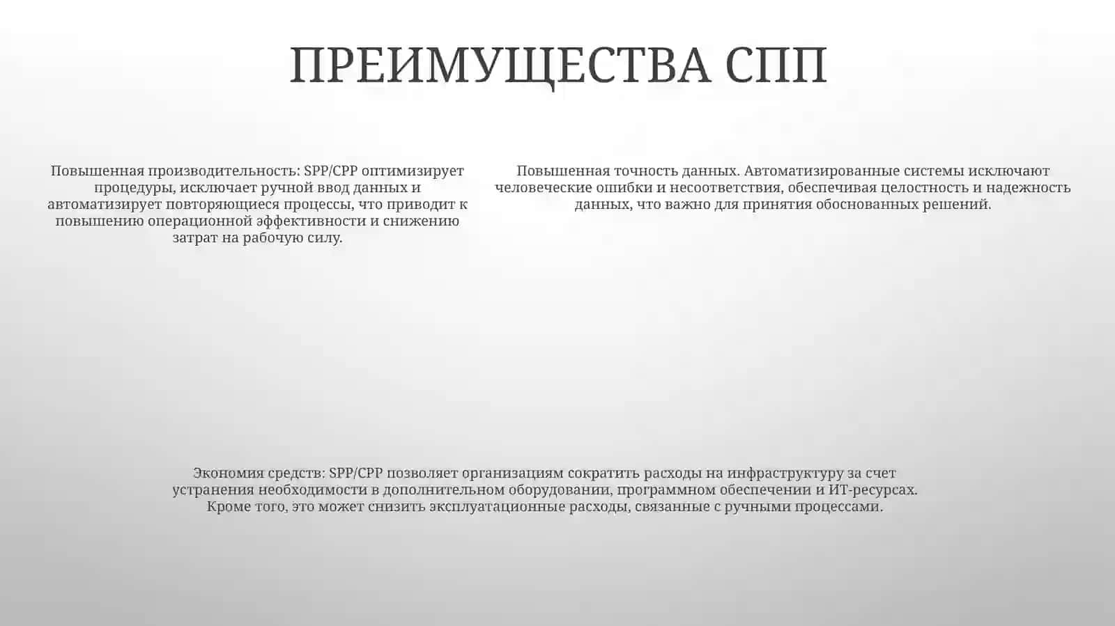 Язык программирования С++ 4