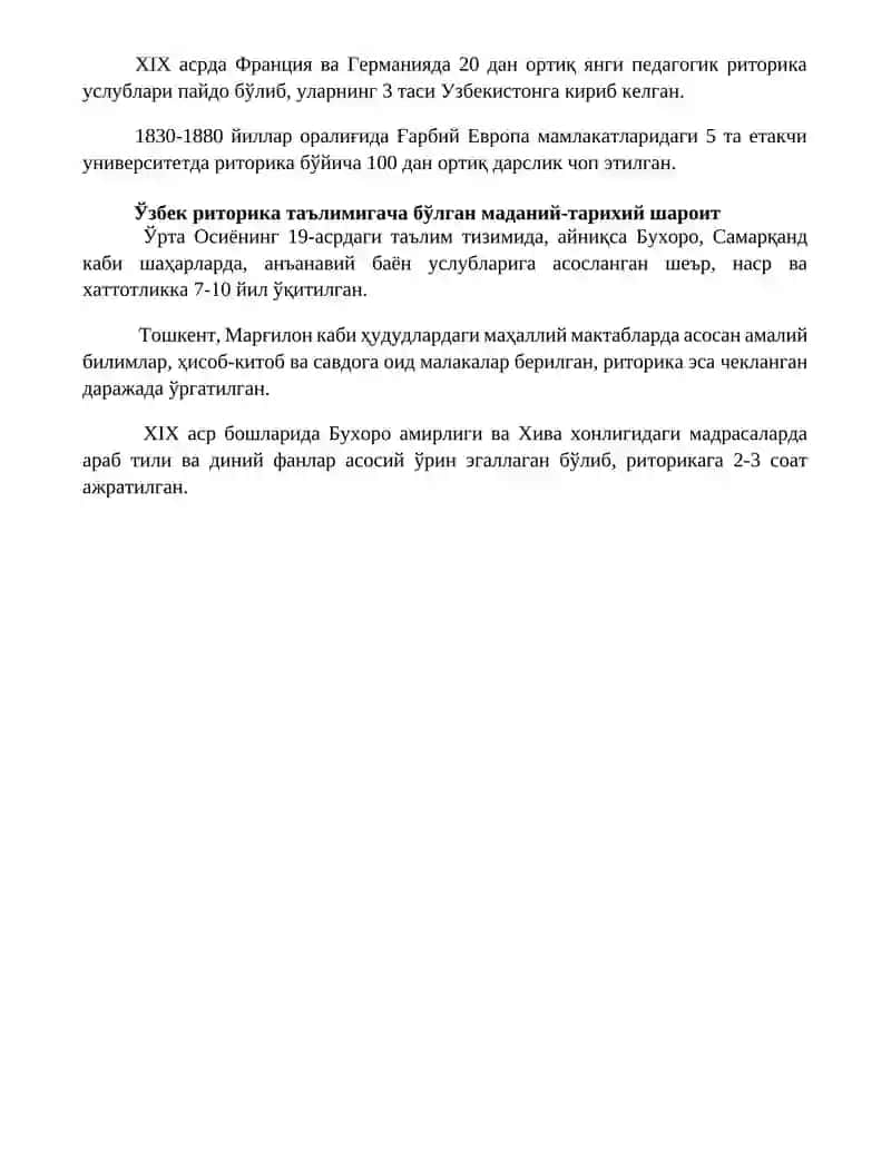 Г‘arbiy Yevropada pedagogik ritorika 19-asrda 4