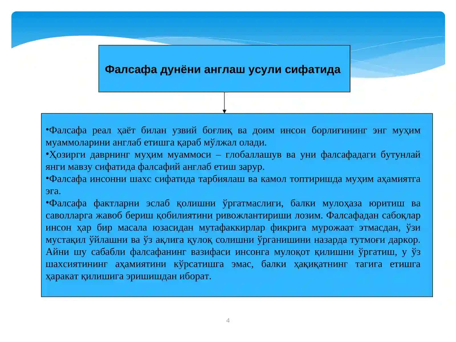 Фалсафа Кафедраси 4