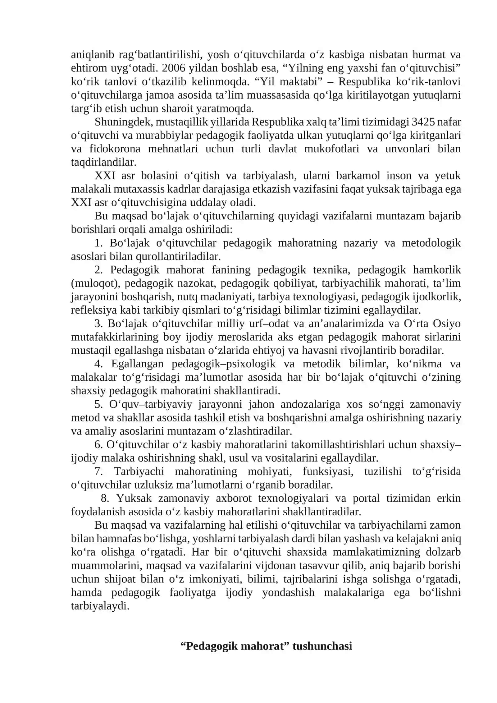 PЕDАGОGIK MАHОRАT HAQIDA TUSHUNCHA, UNING О‘QITUVCHI FАОLIYATIDА TUTGАN О‘RNI 4