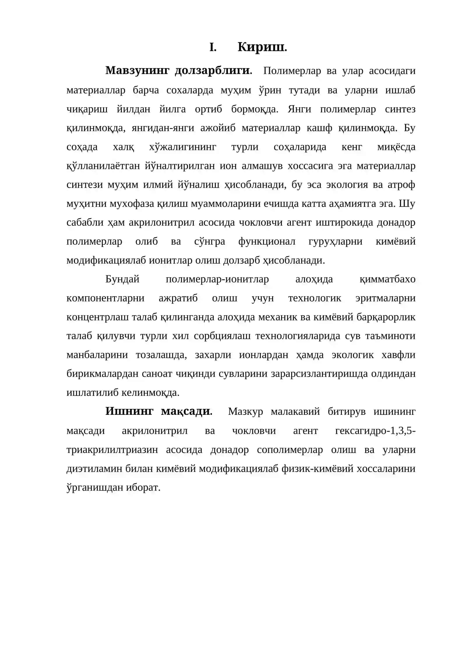 Акрилонитрилнинг чокланган сополимерларини диэтиламин билан кимёвий модификациялаш 4