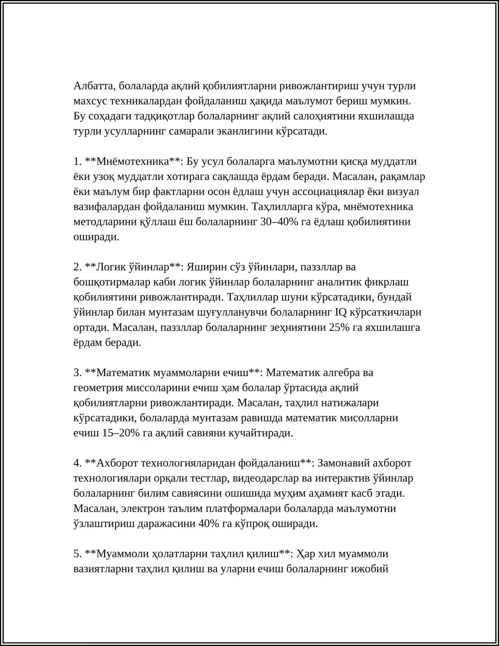 БОЛАЛАРНИНГ АКЛИЙ ТАРАКИЭ́ТИДА ПИСИХАТЕРАПИЯНИНГ АХАМИЯТИ 4