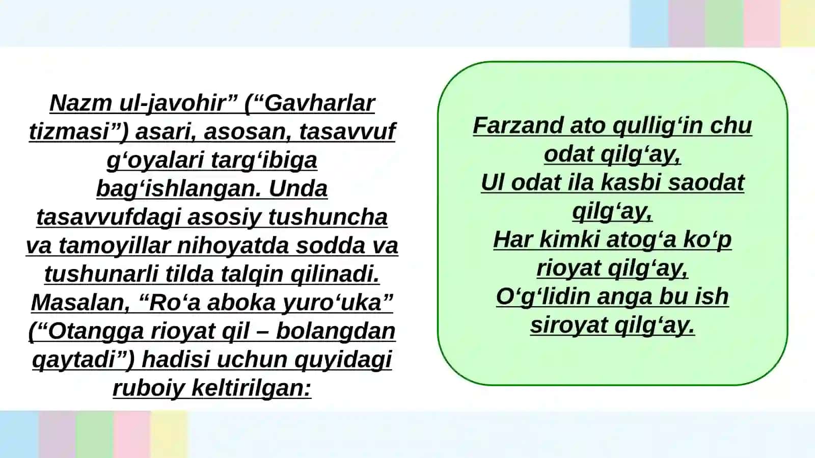 Navoiyning ruboiylarining sharhlash 4